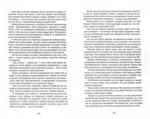 Load image into Gallery viewer, Oblomov - Ivan Goncharov (Russian)