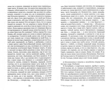 Load image into Gallery viewer, Brothers Karamazov - Fyodor Dostoyevsky (Russian)