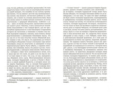 Load image into Gallery viewer, The Idiot - Fyodor Dostoyevsky (Russian)