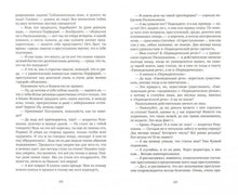 Load image into Gallery viewer, Crime and Punishment - Fyodor Dostoyevsky (Russian)
