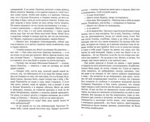 Load image into Gallery viewer, Brothers Karamazov - Fyodor Dostoyevsky (Russian)
